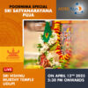 Participate in Chitra Poornima Special Satyanarayana Puja on 12th April, 2025 Online at Vishnu Murthy Temple of Udupi  seeking Success, Peace & Happiness