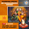 Overcome negative forces, opponents, legal battles with Poornima Special Bagalamukhi Havan Sarvakarya Siddhi Maha Yagya Online at Ujjain on 12th April, 2025
