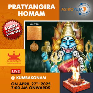Participate in Amavasya Special Samoohik Pratyangira Homam Online in Kumbakonam on 27th April, 2025 seeking removal of obstacles, relief from debts, and protection from negative forces
