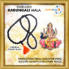 Order Online Energized Karungali Maala, worshipped at Murugan/Skanda Sannidhi at Kumbakonam for addressing Graha Dosh, attract positive vibes, get clarity in thoughts