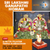Double the benefits of your blessings and happiness participating in Lakshmi Ganapathi Homam at Rettai Pillaiyaar Temple, Kumbakonam on 14th June, 2025