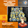 Participate in the Naga Panchami Special Naga Vasuki Abhishekam Puja with Sarp Gayatri Homa Online seeking blessings and benevolence of the Serpent God, Good Health, Longevity and addressing Sarpa Dosha, on 2nd May, 2025 at Sri Naga Vasuki Temple, Udupi
