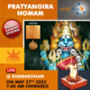 Participate in Amavasya Special Samoohik Pratyangira Homam Online in Kumbakonam on 27th May, 2025 seeking removal of obstacles, relief from debts, and protection from negative forces