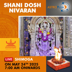 Participate in Shani Trayodashi Special Shani Homa + Abhishekam Online on 24th May, 2025 at Sri Shanaischara Temple of Shivamogga (Shimoga) in Karnataka State seeking the divine blessings of Lord Shani and Shani Dosh Nivaran
