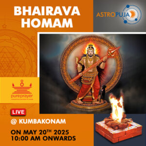 Participate in Kalashtami Special Swarnakarshana Bhairava Homam Online at Swarnakarshana Bhairavar temple, Kumbakonam on 20th May, 2025 for abundance of money and wealth