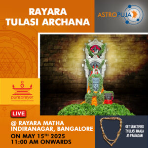 Participate in Tulasi Archana on Thursday 15th May, 2025, receive blessings of Guru Raghavendra Swamy. Order Online Sanctified Thulasi Maala