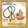 Order Online Energized Karungali Maala, worshipped at Murugan/Skanda Sannidhi at Kumbakonam for addressing Graha Dosh, attract positive vibes, get clarity in thoughts