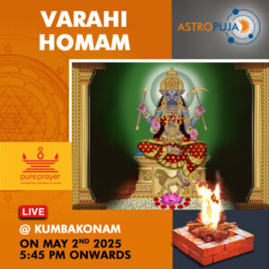 Participate in Panchami Special Varahi Homam Online at Kumbakonam of Tamil Nadu on 2nd May, 2025 seeking Positivity and Progress in Business/Life, destruction of enemies