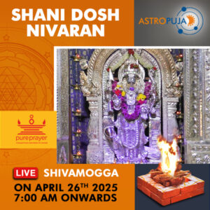 26-april-2025-shani-trayodashi-special-shani-homa-shani-tailabhishekam-shani-dosh-nivaran-shimoga-600-X-600