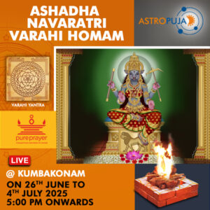 Get blessings of Varahi Devi taking part in Ashadh Gupt Navratri Special Varahi Homam at Kumbakonam for Positivity & Progress in Business/Life, destruction of enemies